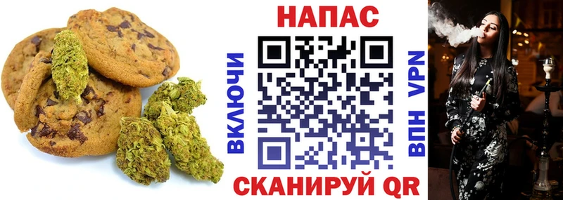 Купить где  Луза  Canna-Cookies марихуана 
