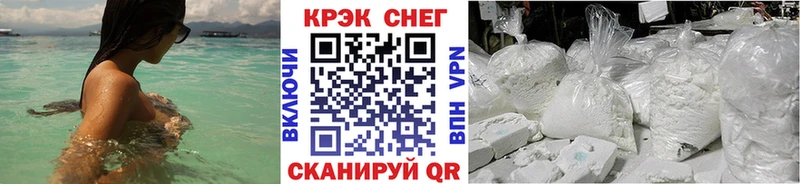 Купить где  Луза  КОКАИН Перу 