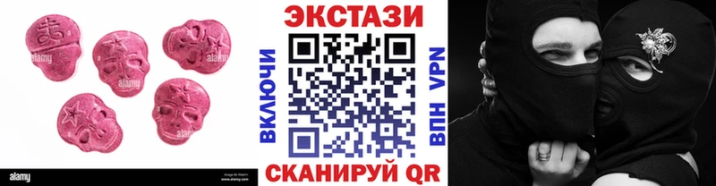 Купить  Луза  ЭКСТАЗИ диски 