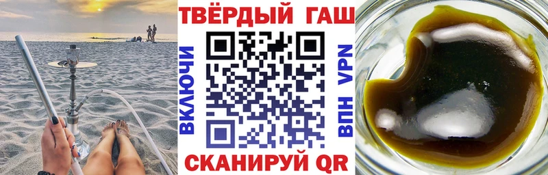 Купить где  Луза  ГАШ индика сатива 