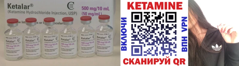 Кетамин ketamine Купить Луза