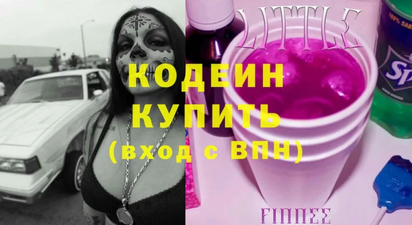 не бодяженный Балахна