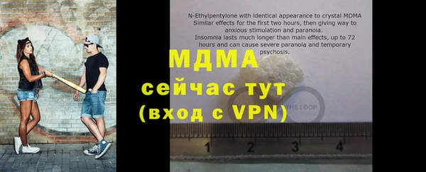 ALPHA-PVP Балабаново