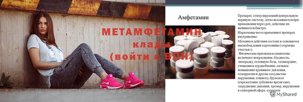 ALPHA-PVP Балабаново