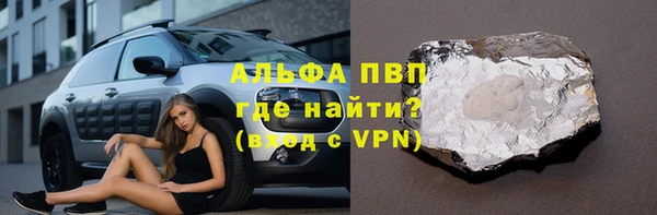 не бодяженный Балахна