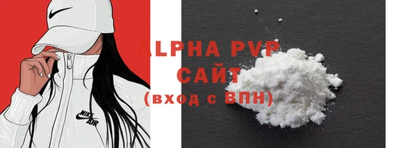 не бодяженный Балахна