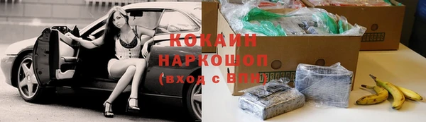 ALPHA-PVP Балабаново