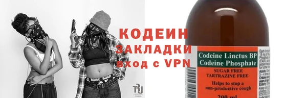 ALPHA-PVP Балабаново