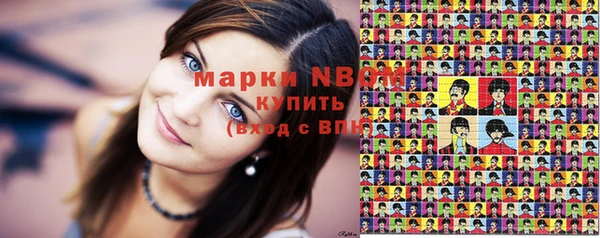 не бодяженный Балахна