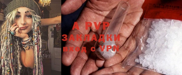 ALPHA-PVP Балабаново