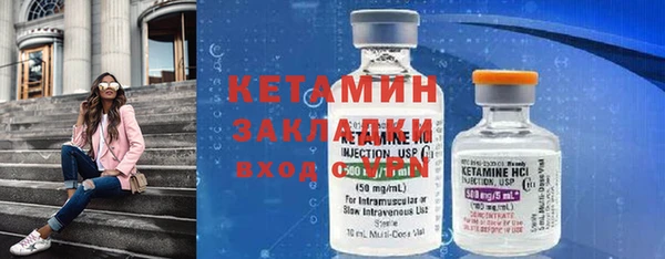 не бодяженный Балахна