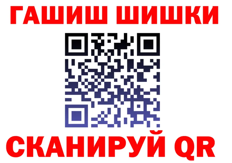 ГАШ VHQ зеркало даркнет ссылка на мегу Луза