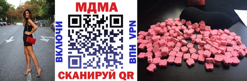 МДМА crystal  Купить  Луза 