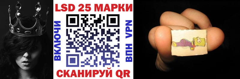 Марки 25I-NBOMe 1500мкг  Купить закладки  Луза 