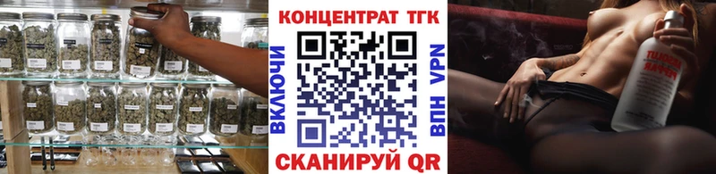 Дистиллят ТГК жижа Купить Луза